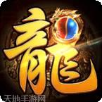 美杜莎传奇之狂龙战域