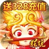 斗圣传说百抽版