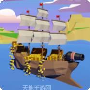 海盗港湾