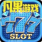 凡果游戏