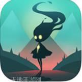 点燃火炬
