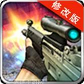 3D火力台球