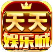 ttsp1.apk天天娛樂