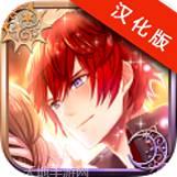 梦王国与沉睡的100名王子