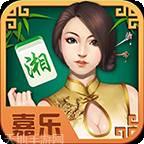 嘉乐麻将