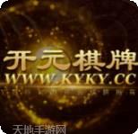 88ky棋牌
