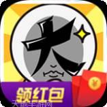 脑洞大闯关