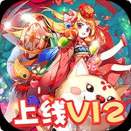 恋三国BT