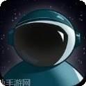 太空冒险王