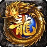 沙城王座