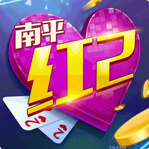 同城游南昌麻将