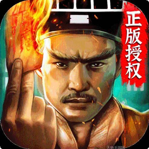 道士出观单机版