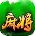 爱来麻将