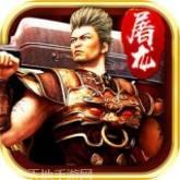 赤血战纪