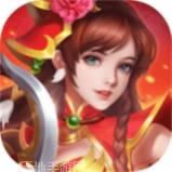 绝代三国
