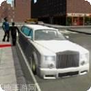 豪华轿车司机3D