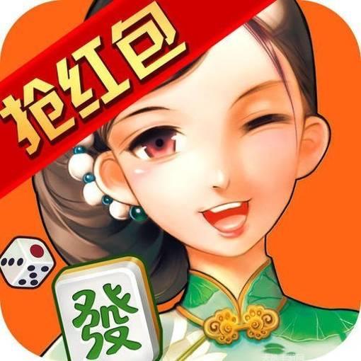 默默文上麻将
