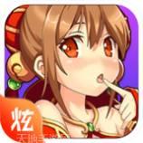 诛仙