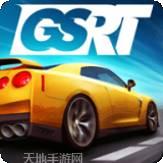 街头赛车竞技场