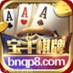 宝牛棋牌