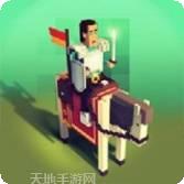 像素人画线快跑