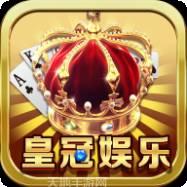 小蝌蚪皇冠