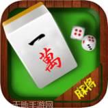 乐天麻将