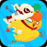 生肖派对