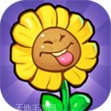 别惹花生人