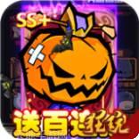 联盟契约无限版