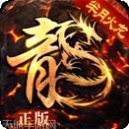 神兔神途万能登录器