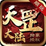 顺玩天影沉默世界高爆版
