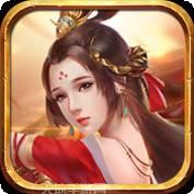 幻想三国HD