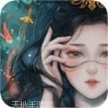 蜀山剑诀仙凡传