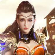 苍穹单职业传奇版