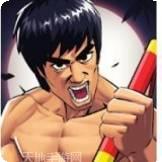 功夫激战