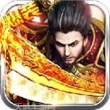 星王合击之烽火龙城