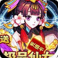 逍遥天地封魔剑魂