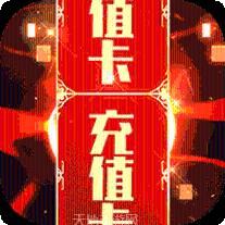 暗黑主宰BT送千充亿钻