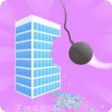 粉碎球