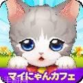 我的猫俱乐部