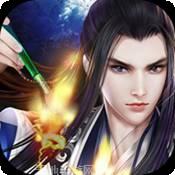神魔令