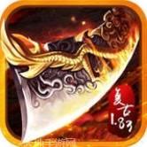 复古185合击传奇