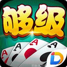 多乐够级通用版