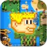 超级男孩大乱斗