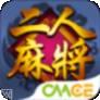 快乐二人麻将