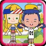 托卡生活闺蜜家