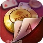 三缺一棋牌