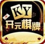 开元777棋牌