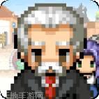 王国道具屋